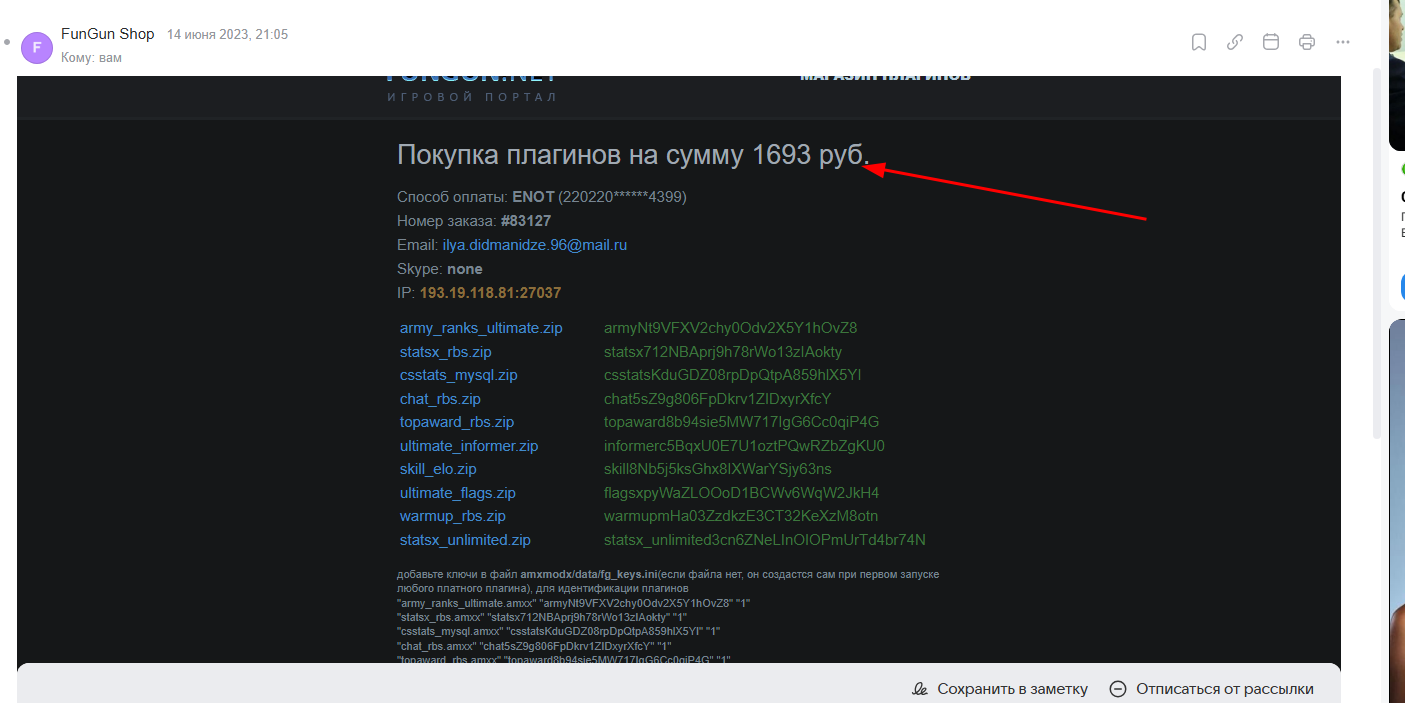 1785226661019.png