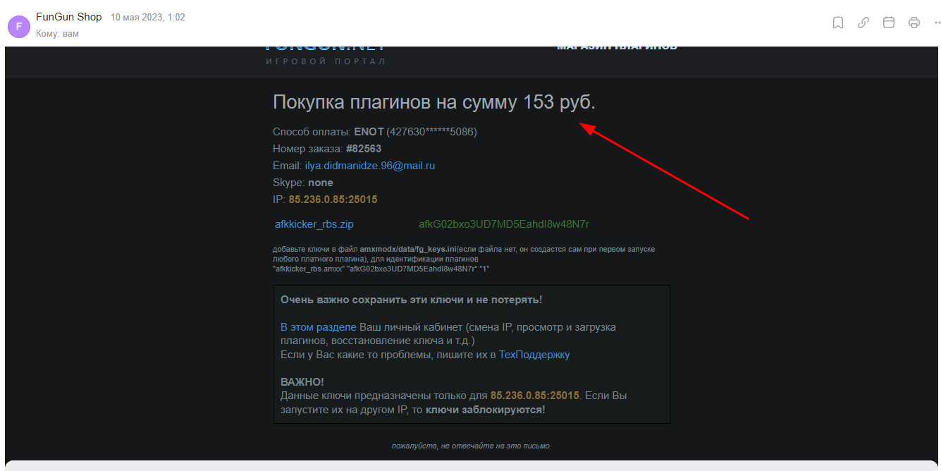1785227025933.png