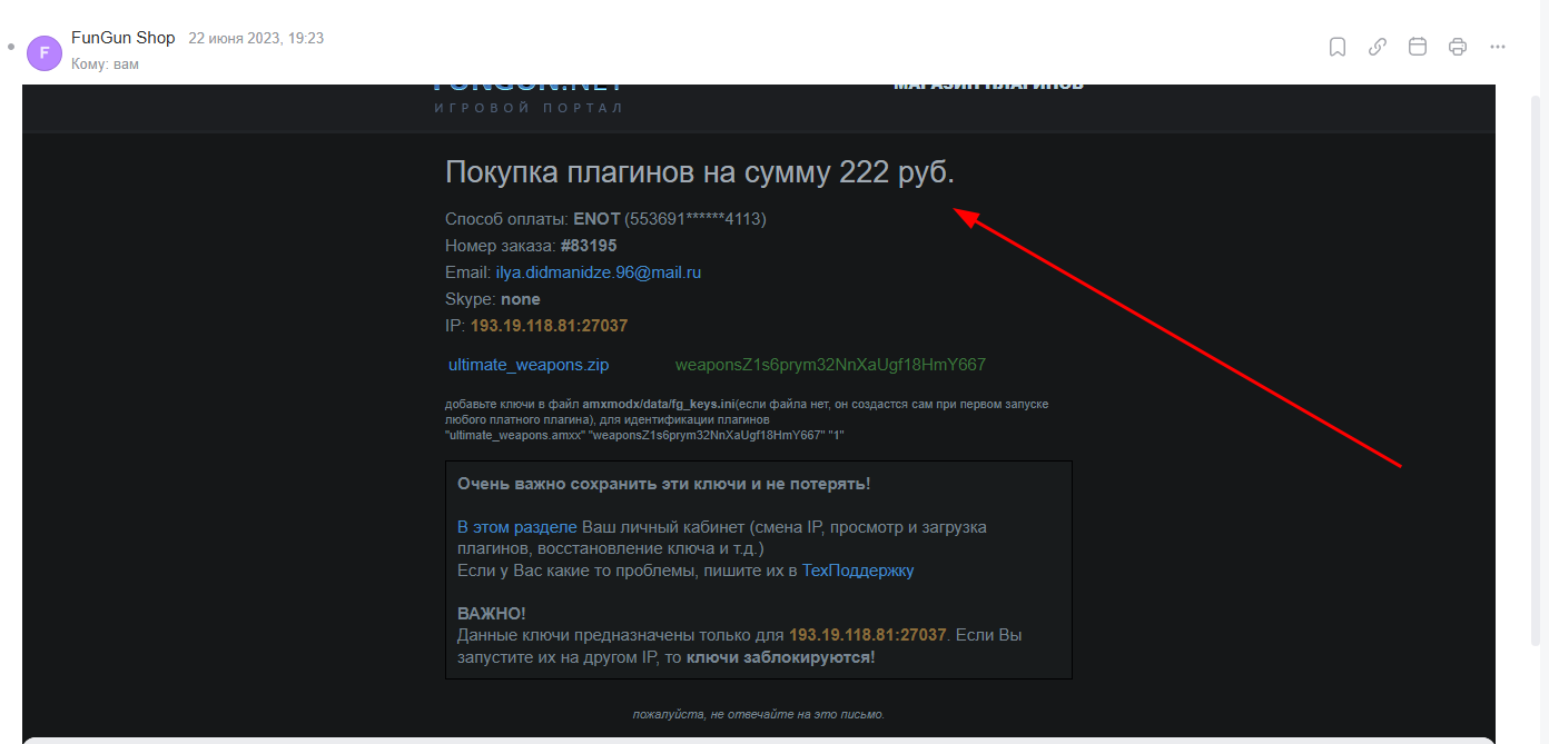 1785227047507.png