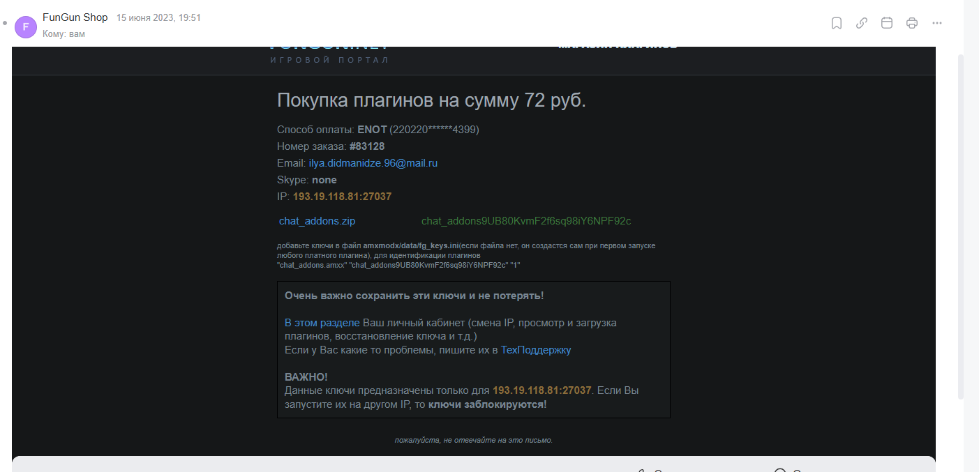 1785227102997.png