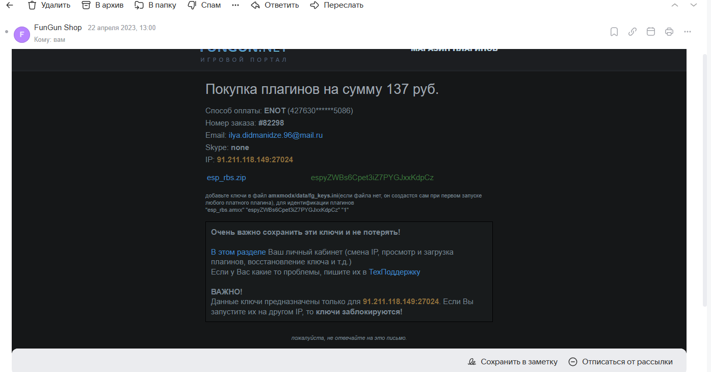 1785227325935.png