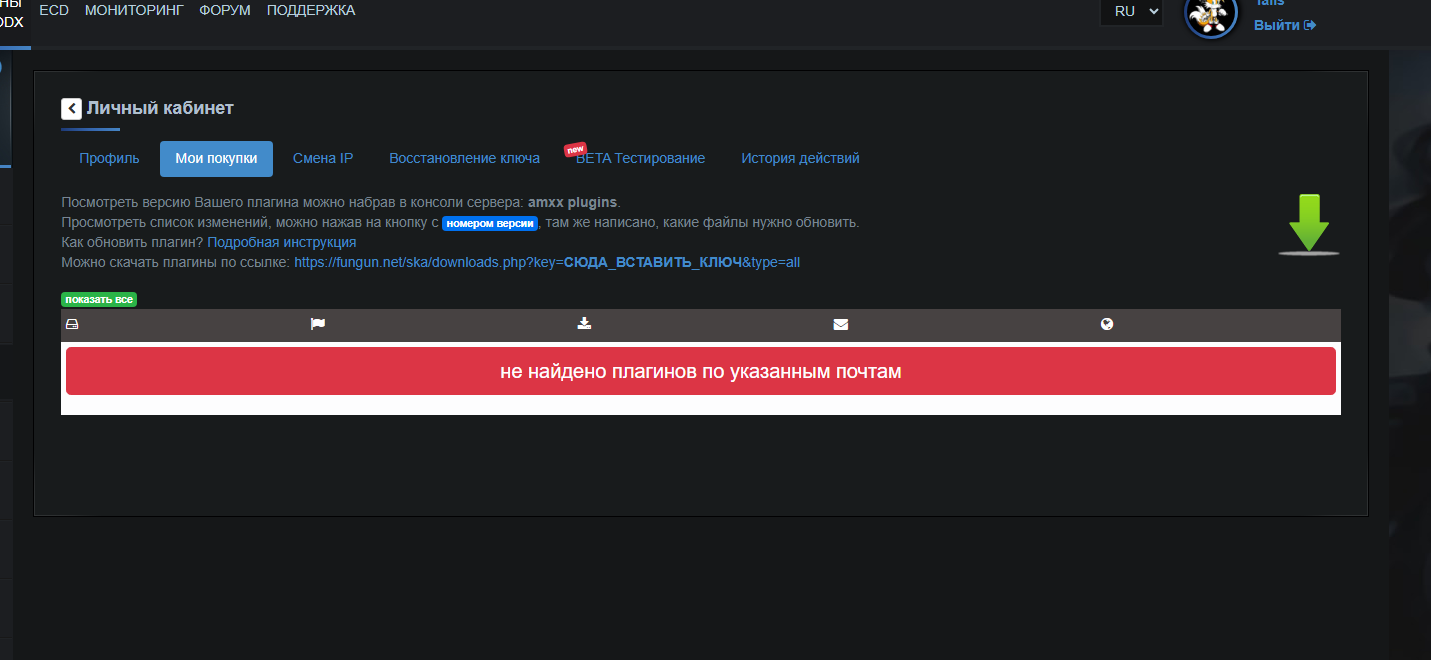 1785227576418.png