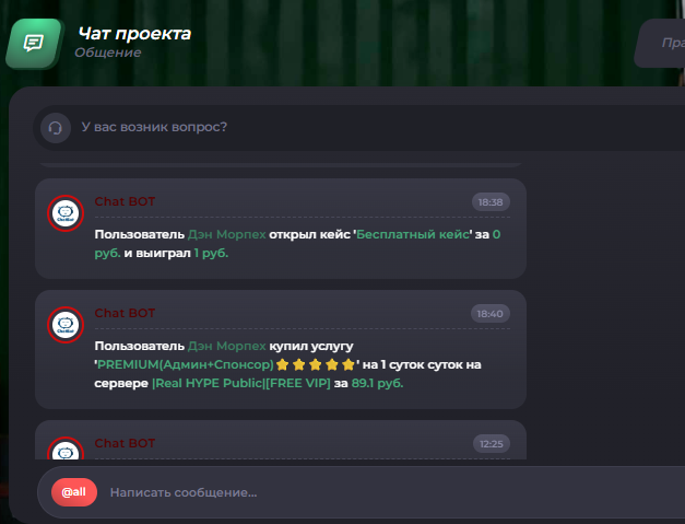 исходник.png