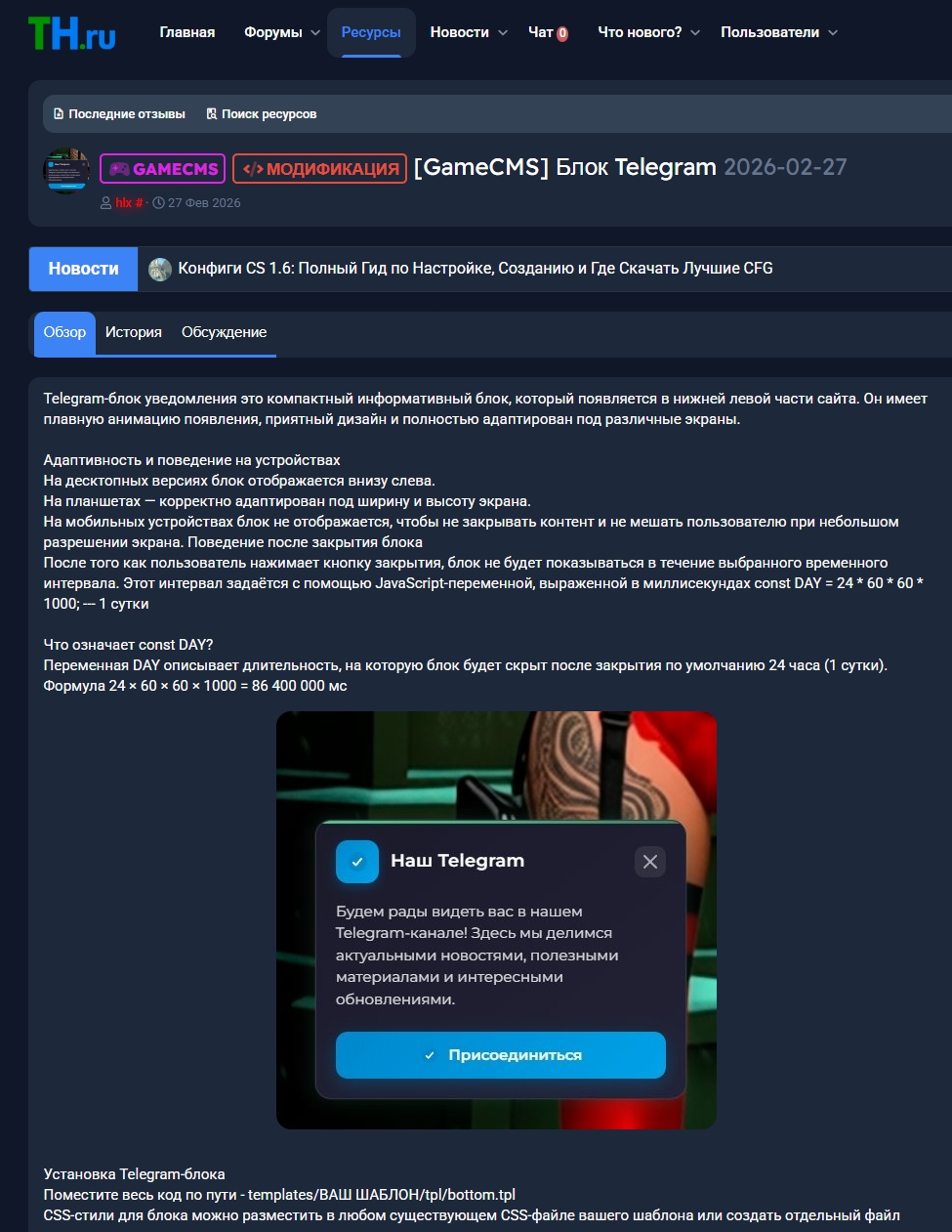 копия ресурса2.jpg