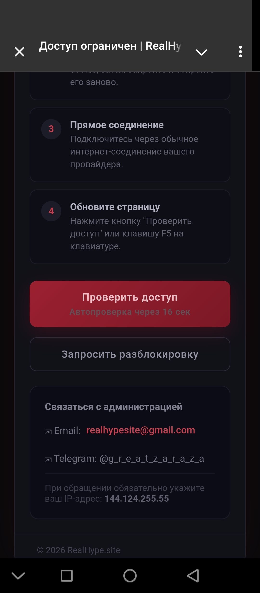моб2.jpg