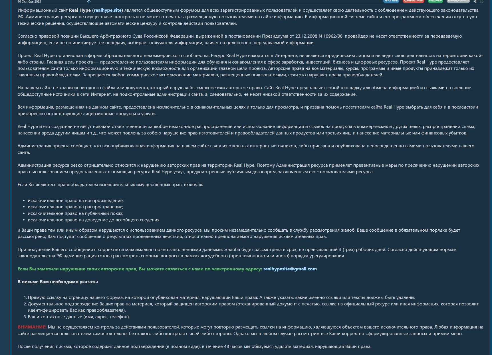 оригинал 3.jpg