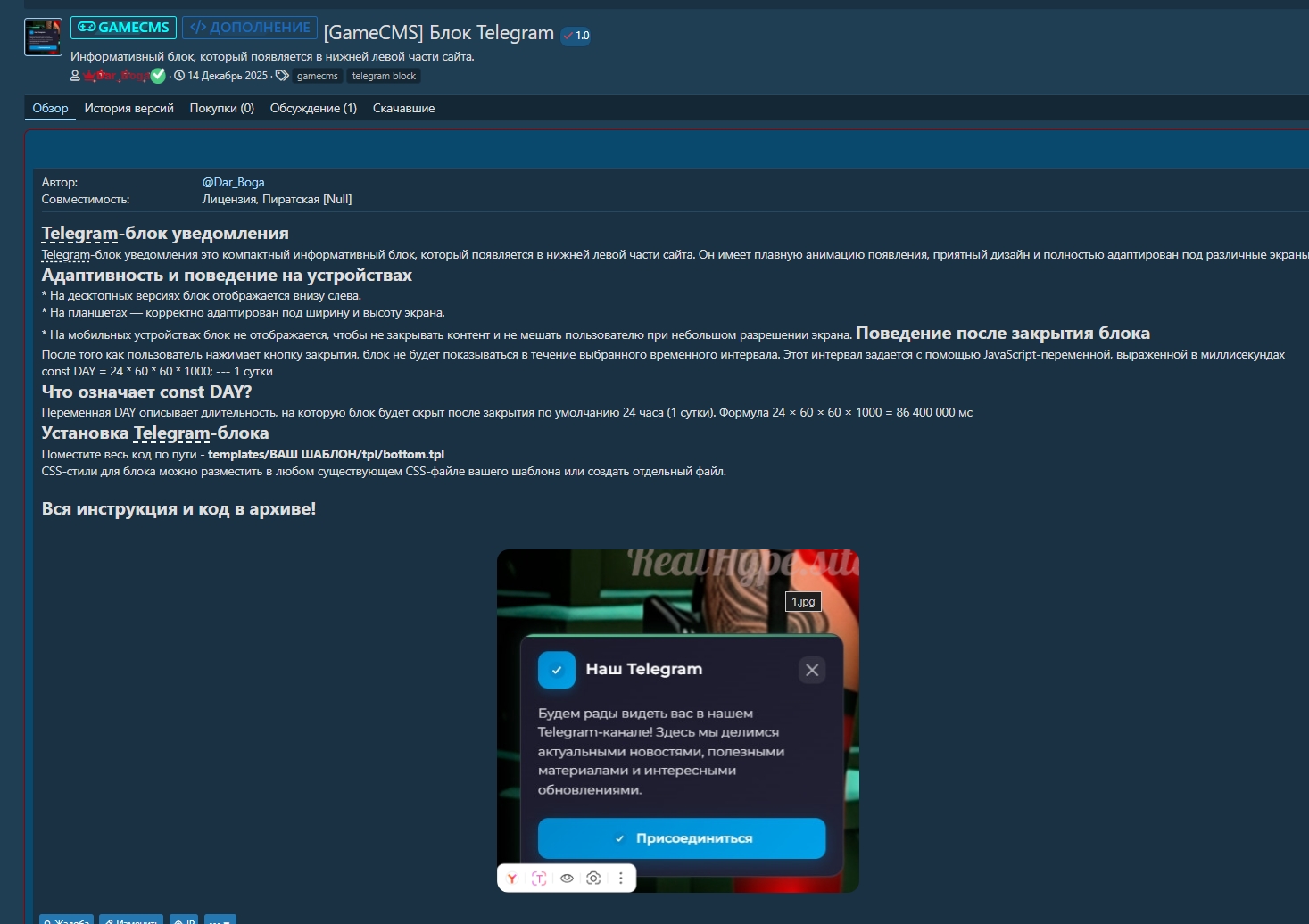 оригинал ресурса 2.jpg