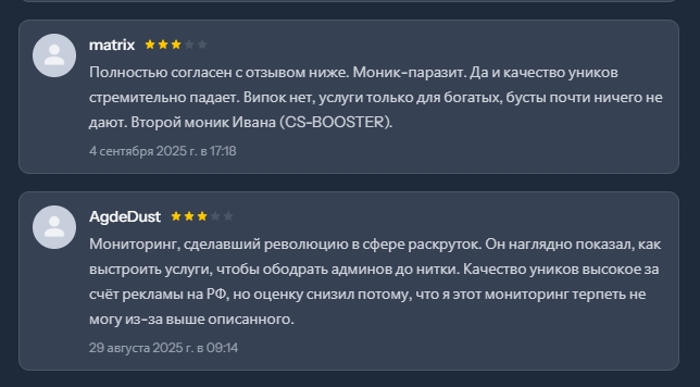 отзыв allms1.jpg