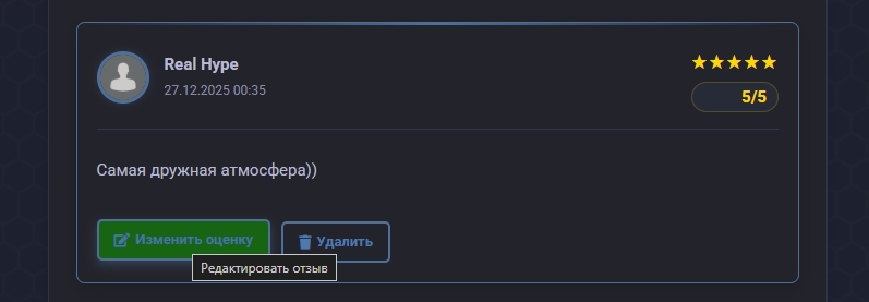 Редактирование отзыва standart.jpg