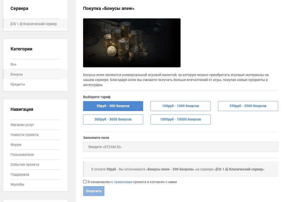 Screenshot_2.jpg