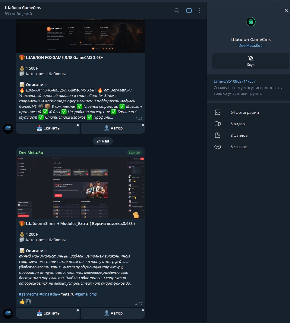 Screenshot_2.jpg