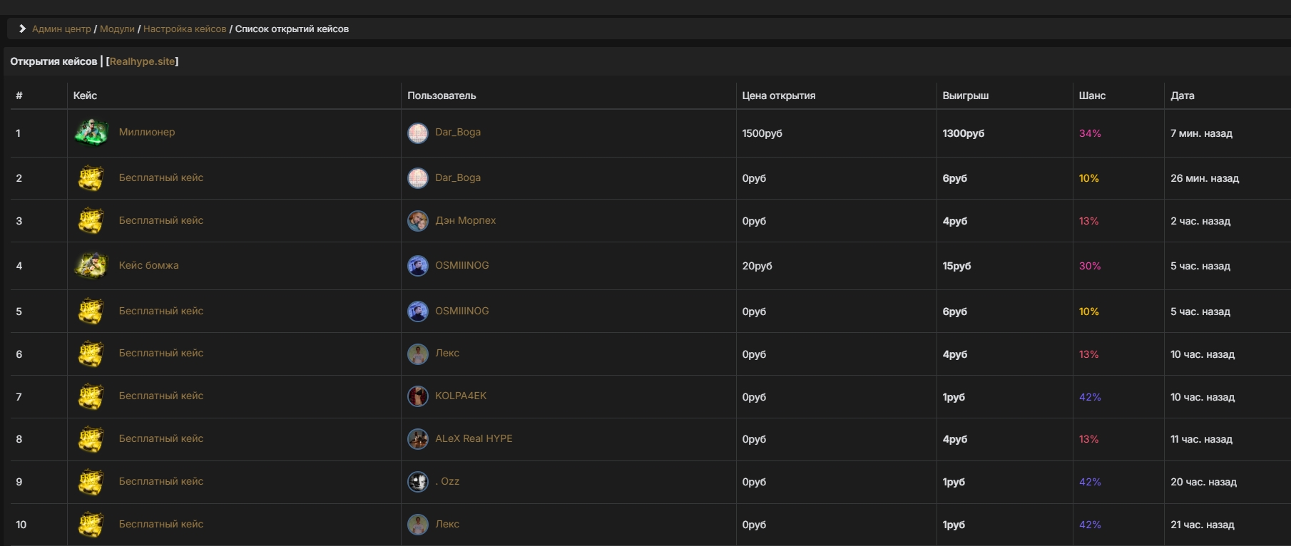 Screenshot_223.jpg