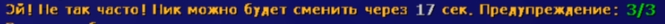 Screenshot_3.jpg