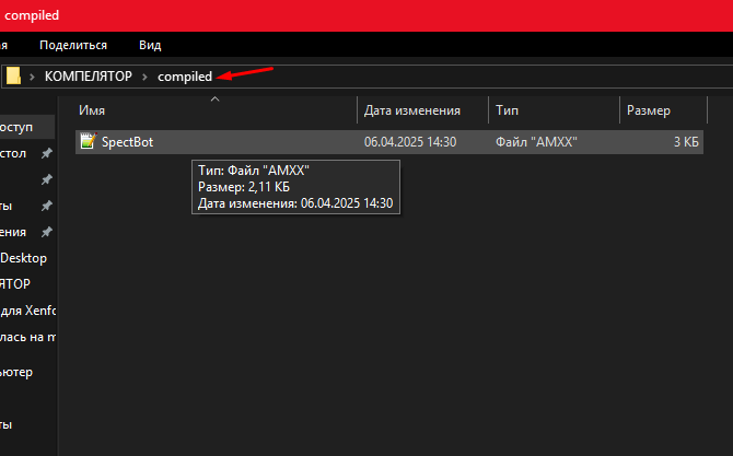 Screenshot_3.png