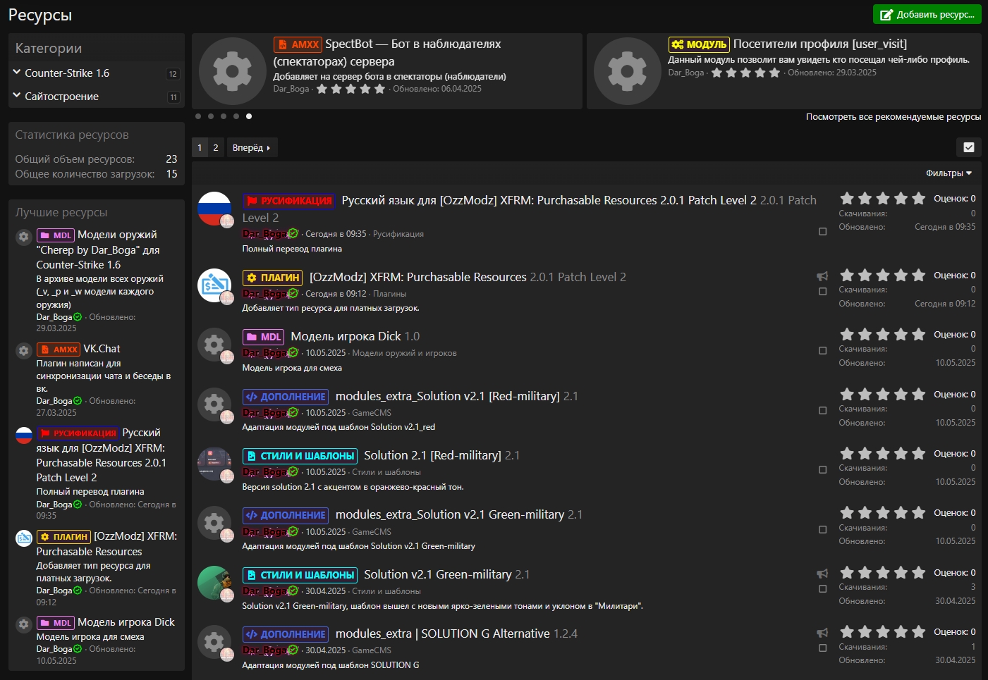 Screenshot_4.jpg