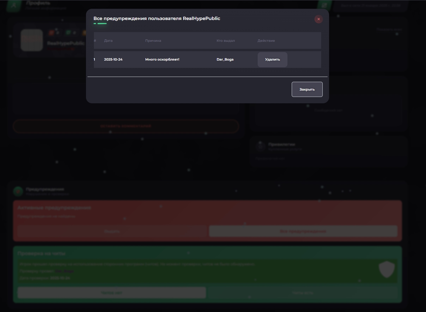 Screenshot_6.jpg