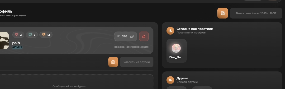 Screenshot_7.jpg