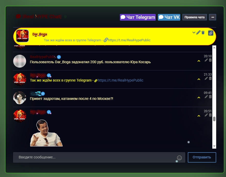 скрин стандарт.jpg