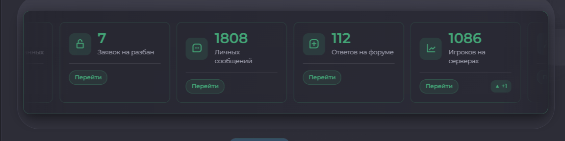 стата сайта2.gif