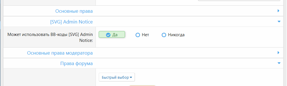 [XenForo.Info]_31.png