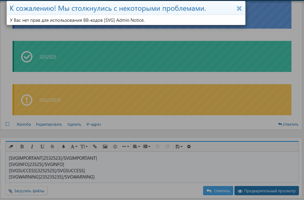 [XenForo.Info]_33.png
