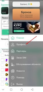 Screenshot_1.jpg Screenshot_1.jpg