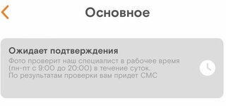 Screenshot_3.jpg Screenshot_3.jpg