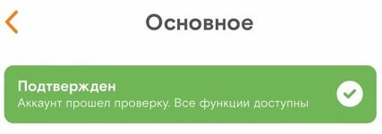 Screenshot_4.jpg Screenshot_4.jpg