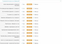 Screenshot_4.jpg