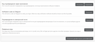 account_settings.png account_settings.png