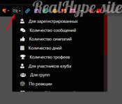 [RealHype.site]Screenshot_1.jpg