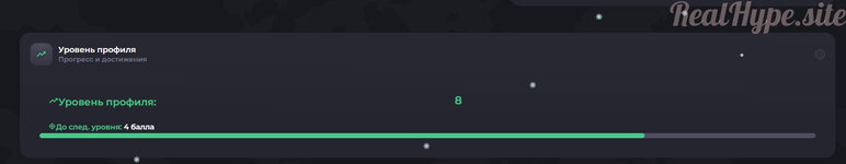 [RealHype.site]Screenshot_4.jpg