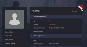 Профиль пользователя с шапкой.jpg