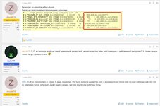 отзыв gsmonitor1.jpg