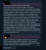 topbost отзыв7.jpg