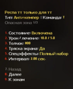 Screenshot_4.png