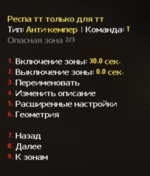 Screenshot_5.png