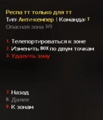 Screenshot_6.png