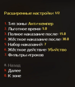 Screenshot_7.png