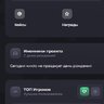 Адаптация модуля Дни Рождения [birthday_lite]