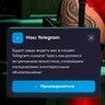 [GameCMS] Блок Telegram