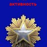 Награды за активность [activity_rewards]