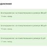 Виджет доната [donation_widget]