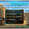 Ultimate Weapons PRO