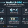 Warmup PRO