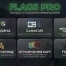Flags PRO