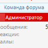 Стильный анимированный баннер пользователей