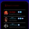 Блок «Контакты» [contacts]