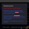 [GameCMS] Модальное окно [modal_viewer]