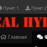 Добавляем дополнительное меню над логотипом